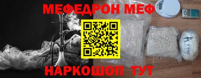 синтетический гашиш Кинель