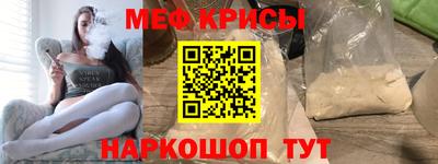 синтетический гашиш Кинель