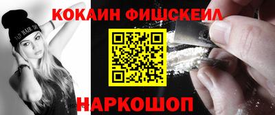 синтетический гашиш Кинель