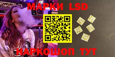 синтетический гашиш Кинель