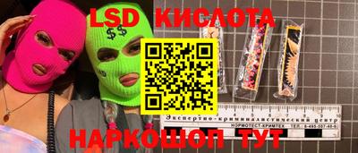 героин Кингисепп