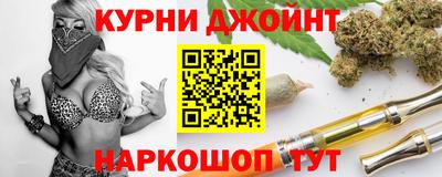 синтетический гашиш Кинель