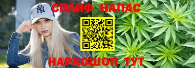 синтетический гашиш Кинель