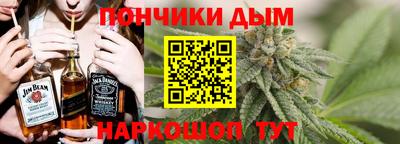синтетический гашиш Кинель