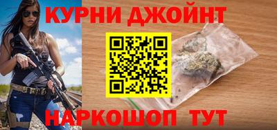 синтетический гашиш Кинель