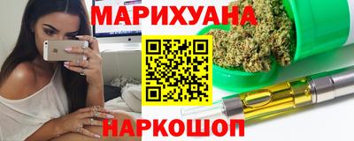 синтетический гашиш Кинель