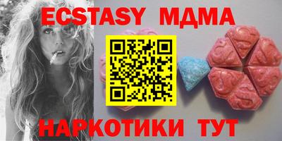синтетический гашиш Кинель