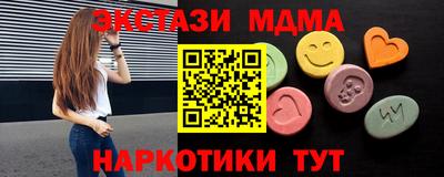 синтетический гашиш Кинель