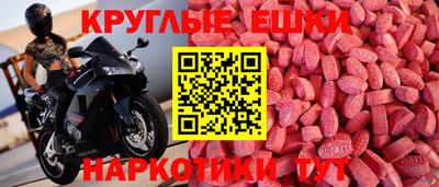 синтетический гашиш Кинель