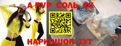 героин Кингисепп