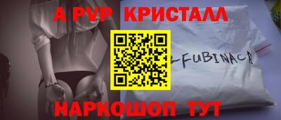синтетический гашиш Кинель