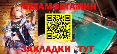 синтетический гашиш Кинель
