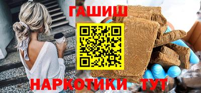 героин Кингисепп