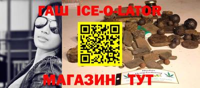 героин Кингисепп