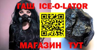 синтетический гашиш Кинель