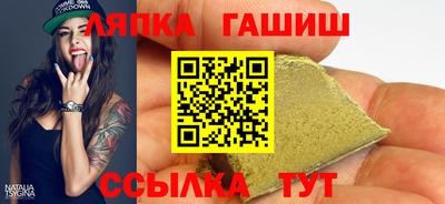 героин Кингисепп