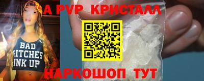 героин Кингисепп
