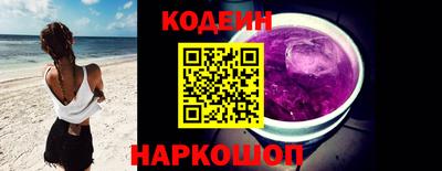 синтетический гашиш Кинель