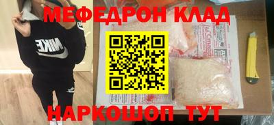 синтетический гашиш Кинель