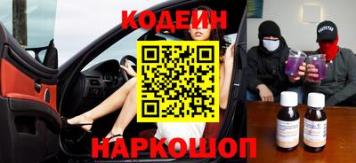 героин Кингисепп