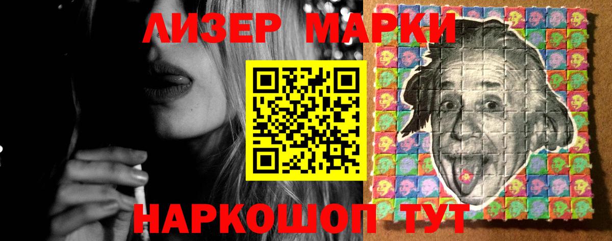 LSD-25 экстази кислота  LSD-25 экстази кислота  Вход с VPN  Лангепас 
