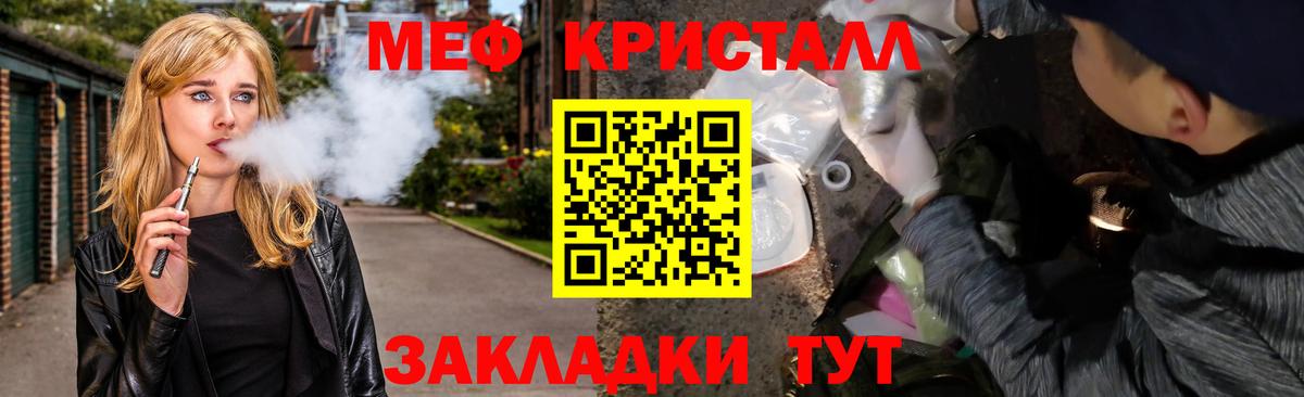 наркота  Вход с VPN  МЯУ-МЯУ mephedrone  Мефедрон  Лангепас  Меф мяу мяу 