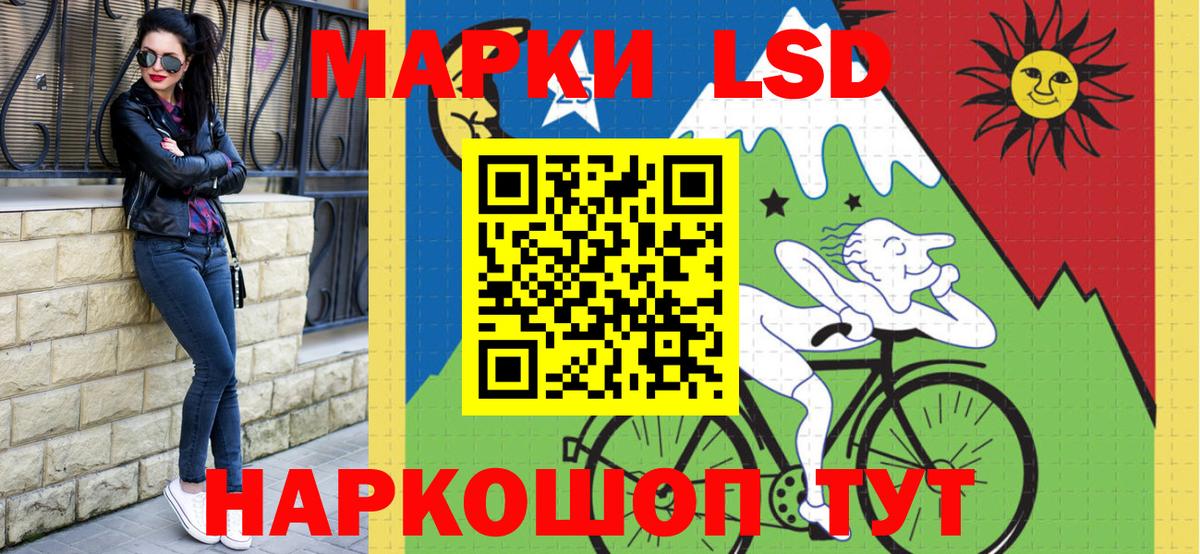 Лангепас  Марки NBOMe 1,8мг  Вход с VPN  Марки NBOMe 1,8мг 