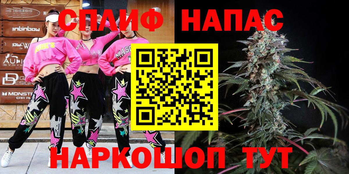 Лангепас  Конопля план  Марихуана MAZAR  Конопля индика  Вход с VPN 